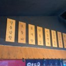 룰루랄라포차 네이버블로그