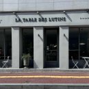 시엘토스트 이미지