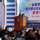 남밀양농협 이미지