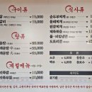 오감만족동태찌개 | 경기도 여행 연천 백학 맛집 · 백학가든 (동태찌개 도토리묵밥 리얼 강추)