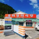 통리주유소 이미지