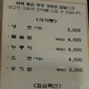 우리소가든 이미지