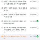 [옥정]이모티콘 작가 도전하기 | 조약돌마을 작가님 x 인사이트 머니랩이 함께 한 아이패드 그림으로 월 300 달성하기 후기