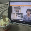 이클래스학원 - 용인시 기흥구 중부대로 579 | 누가 내 통장에 구멍 냈어?