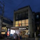 학동단호박죽 | [압구정로데오] 정준하가 오픈한 고급진 1인 샤브샤브 - 샤브오 / 압구정 소개팅, 데이트 장소 추천...