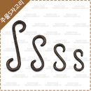 예감인테리어장식철물