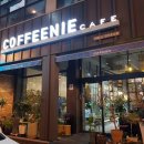 커피니전주 - 전주시 덕진구 가리내로 27 | [전주호성동]커피니 방문 후기 내돈내산