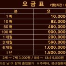 수송리치 사우나 이미지