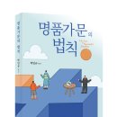 와인북그룹 이미지