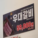 인천 주안 장어 맛집, 회식장소로 가고싶은 폭풍장어 주안점 후기