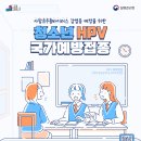HPV 무료 예방접종 안내 이미지