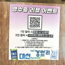 사하구-62 | 사하구 하단동 삼겹살 회식장소추천 특수부위 까치생숯불구이