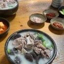 시장국밥 이미지