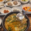 경남식육식당 | 경남 산청 진주 맛집 목화식육식당 추어탕 후기