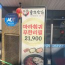 중경해물샤브샤브 | 원주 샤브샤브 원주 무한리필 원주 훠궈 중경식객 원주점 방문후기