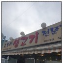 한우리1호점 이미지
