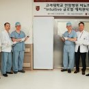 고려대학안암병원 메디팜헬스뉴스