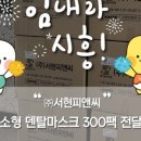 서현 덴탈 이미지