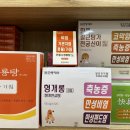 진 한약국 이미지