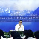 선학천부경명상센터