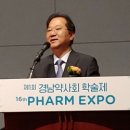 미래경남약국 이미지