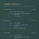 도쿄하나 사당점 이미지