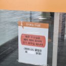 해수워터피아 이미지