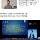 투블럭이 다닌다는 교회 근황 이미지