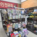 세븐일레븐 이천조읍점 네이버블로그