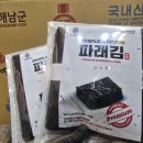 국가대표상회 네이버블로그