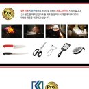 광성기물 이미지