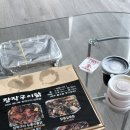 이마트24 창원라포레점 | 창원 마산 장작구이닭 배달 후기 장작구이 누룽지통닭 장닭 내돈내산