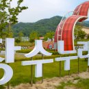 누리파크 이미지