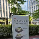씨유 문정한스바이오메드점 | [문정동 씨유순두부] 문정역 순두부찌개 맛집에서 점심먹기