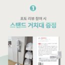 홈앤아트 퓨어 스팀청소기 AMS-200 구매 후기