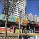 프리빌리지공인중개사사무소 이미지