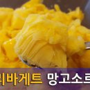 파리바게트 가재울래미안점 이미지