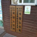동부1리경로당 Daum카페