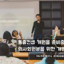 워너비메디 네이버블로그