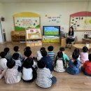 계성초등 병설유치원 이미지