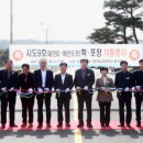 시도9호선 이미지