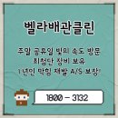 씽크대막힘 이미지