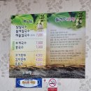 오래뜰칼국수 | 비오는날 생각나는 따뜻한 닭칼국수 맛집(feat 만두도 있어용♡), 오래뜰칼국수-*