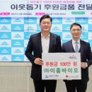 이룸바이오 이미지