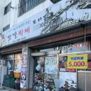 상사동로-9 | 구미 사곡역 맛깔뷔페 5,000원 재방문 내돈내산 후기