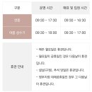벧엘AV | 아이들과 함께 가기 좋은 곳 태안 안면도 쥬라기박물관 한번 들러보세요.