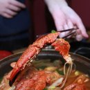 금포나루 원조돌게탕 네이버블로그