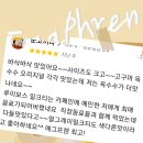 에그프렌 이미지