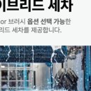 삼성오토세차장 이미지