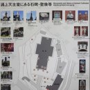 2411 나가사키 우라카미 대성당(Nagasaki Urakami Cathedral) 이미지